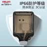 德力西（DELIXI）开关插座防水盒 IP66户外暴雨防溅盒 加大加厚密封防雨 86型一位 实拍图