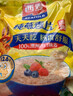西麦即食燕麦片1000g袋谷物代餐营养早餐无额外添加蔗糖 实拍图