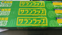 旭包鲜保鲜膜食品级 PVDC保鲜膜耐高温可微波炉30cm*20m*3连包 家用大卷 实拍图