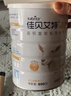 佳贝艾特（Kabrita）羊奶粉营嘉高钙富硒800克*2礼盒装 送礼父母成人奶粉母亲节礼物 实拍图