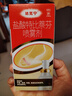达克宁盐酸特比萘芬喷雾剂60ml*2脚气喷雾剂治脚气药止痒脱皮烂脚丫真菌感染自营脚臭脚气专用药乳膏软膏搽剂 实拍图
