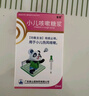 【育儿常备】宝尼 小儿咳嗽糖浆15ml/盒 实拍图