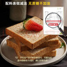 兵王的炊事班0脂黑麦全麦面包1000g早餐面包速食品0添加蔗糖代餐手撕吐司整箱 实拍图