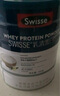 Swisse斯维诗蓝帽乳清蛋白粉 中老年增强免疫力术后恢复900g 母亲节礼物 实拍图
