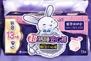 苏菲超熟睡兔子安心裤加量装M~L码13条 少女速吸安睡裤自营官方旗舰店 实拍图