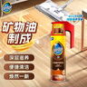 碧丽珠 木地板护理精油 500ml 木地板蜡 实木  清洁滋润  便携持久光亮 实拍图