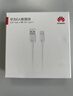 华为原装6A数据线 USB Type-A转USB Type-C/1m线长/支持66W（11V6A）充电 白色CC790 实拍图