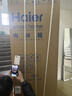 海尔（Haier）「真省电」310L三门冰箱抗菌净味一级能效风冷无霜BCD-310WGHD3E7WV(银)国家补贴 实拍图