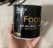 洁柔有芯卷纸黑Face4层200克*20卷高克重卫生纸卷筒纸纸巾家庭囤货装 实拍图