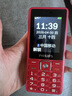 飞利浦（PHILIPS）E536 老年人手机4G全网通新款老年机超长待机大字体大声音中小学生老人专用备用按键功能机 绚丽红 实拍图