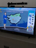 海信（Hisense）Vidda海信电视43英寸 R43 低蓝光护眼 一级能效 液晶平板电视 43英寸 实拍图