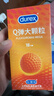 杜蕾斯（durex）避孕套安全套 Q弹大颗粒10只 成人情趣螺纹 潮敏 女性秒喷 套套  实拍图