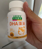 乐佳善优 dha婴幼儿藻油60粒装 0-1-3岁儿童DHA 学生青少年女生成年人可用 实拍图