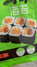 黄金香寿司海苔片28克（10大片）带竹帘紫菜包饭无添加寿司卷料理食材品 实拍图