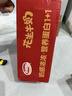 达利园花生牛奶 植物复合蛋白饮料早餐奶250ml*24盒 好运礼盒春游推荐 实拍图