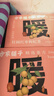 方家铺子红枣枸杞桂圆茶480g女性气血三宝花草茶滋补养生花茶40小包 实拍图