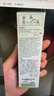 爱普生T6721黑色墨水瓶（适用L220/L310/L313/L211/L360/L380/L455/L385/L485/L565） 实拍图
