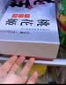 东阿阿胶桃花姬阿胶糕285g礼袋款即食送妈妈母亲节礼物送长辈女营养品 实拍图