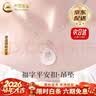 中国黄金（CHINA GOLD）祥云和田玉平安扣项链S银玉髓吊坠老婆生日礼物情人节礼物送女友 【送女友】祥云福字玉髓平安扣项链 实拍图