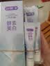 舒客美白酵素牙膏去黄去牙渍清新减轻口臭含氟防蛀120g*3包装新旧随机 实拍图