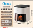 美的（Midea）智能空气炸锅蒸烤一体家用 可视触控全自动蒸汽嫩炸 免翻面空气炸锅大容量5.3L电炸锅  MF-KZC5388 实拍图