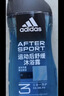 阿迪达斯（adidas）沐浴露男士专用三合一 清新薄荷 持久留香 小瓶旅行装送沐浴球 实拍图