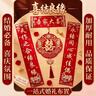 June bride结婚加厚喜字对联套装入户大门男女方婚礼布置装饰婚庆用大全用品 实拍图