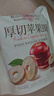 良品铺子竹盐枇杷干无核果干水果干果脯蜜饯休闲特产干果零食 【甄选红富士苹果】厚切苹果圈90g*2袋 , 实拍图