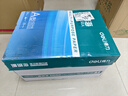 得力（deli）珊瑚海A4打印纸 70g500张*10包一箱 双面复印纸 企业采购优选 整箱5000张7363 实拍图