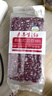 素养生活有机红芸豆1.9斤 芸豆 红腰豆 大红豆 红菜豆 饭豆 五谷杂粮 实拍图