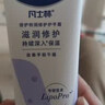 凡士林[进店必买]护手霜100ml保湿滋润持久留香便携款防干裂修护倒刺 实拍图