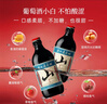 通化山葡萄气泡酒7度起泡酒500ml*6整箱装葡萄酒红酒果酒  微醺送礼 实拍图