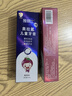 德国奥拉氟儿童防蛀牙膏1-12岁宝宝学生防龋齿虫牙含氟牙膏 2支*60g（雅硕士草莓+葡萄） 实拍图