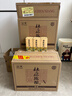 杜康 老窖陈酿8 浓香型白酒 52度 500ml*6瓶 整箱装【优级纯粮酒】 实拍图