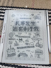 汉王（Hanvon）【李雪琴推荐】N10mini二代 7.8英寸手写电子书阅读器墨水屏电纸书笔记本办公本平板电脑4+64G 实拍图