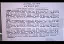 卡姿兰（Carslan）恒丽透明粉饼定妆蜜粉饼控油持久不脱妆遮瑕补妆03#9g 生日礼物女 实拍图