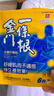 森田藥粧金门一条根老姜贴膏药贴 肩周炎腱鞘炎腰肌劳损腰腿疼痛贴 6片装 实拍图