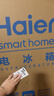 海尔（Haier）「真省电」217L三门家用小户型冰箱抗菌净味一级能效风冷无霜星辉银BCD-217WGHC3E9S9国家补贴 实拍图