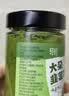 轻时大朵韭菜花酱200g 大颗粒韭花酱火锅蘸料烤肉蘸酱涮羊肉调料 实拍图