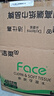 洁柔抽纸 粉Face3层110抽*48包 可湿水纸巾卫生纸 柔韧抽纸 整箱纸巾 实拍图