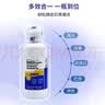 博视顿博士伦新洁角膜接触OK镜护理RGP硬性隐形眼镜护理液120ml*2 实拍图