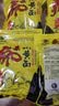 钓鱼王小黄面鱼饵黄面面鲤鱼打爆口黑坑散炮饵料钓鱼底窝窝料鱼食600g 实拍图