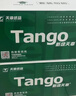 天章 （TANGO）80*80mm60米*50卷 新绿天章 热敏收银纸京东外卖餐饮小票纸银行影院凭证打印纸适配80mm机器 P3616 实拍图