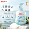 贝亲（Pigeon）婴儿沐浴露 宝宝洗发水 洗沐二合一 植萃水三角500ml 实拍图