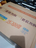 可靠（COCO）吸收宝2.0成人纸尿裤L80片（臀围95-120cm）干爽防漏老年人尿不湿 实拍图
