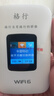 格行随身wifi6官方正品三网通用车载无线网卡cpe路由器WiFi6免插卡移动随身携带wifi6无线流量2026新款 GX002-京仓速发【四千毫安WiFi6】送电池 实拍图