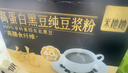 十月稻田 米她她 高蛋白纯黄豆豆浆粉(20g*20条) 无糖添加豆浆粉 早餐冲饮 实拍图