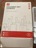 WITGOER适用于苹果充电器20W充电线快充PD套装手机数据线iPhone14promax13/12/11xs平板ipad充电xr插头 实拍图