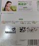 美皮护【疤痕贴】Mepiform剖腹产甲状腺术后增生烧烫意外伤淡疤美皮护贴 【随行贴】2*3cm1片 实拍图