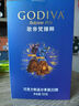 歌帝梵（Godiva）臻粹果仁巧克力 30颗300g 休闲零食 节日糖果 下午茶  喜糖伴手礼 实拍图